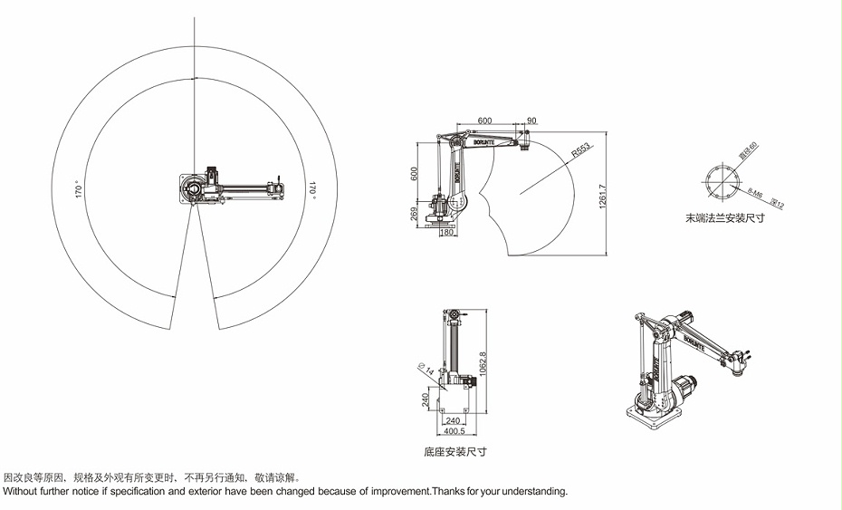 四轴冲压尺寸图—手机看片网址