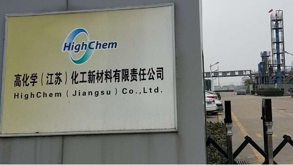 南通化工新材料催化剂外形尺寸、重量和强度自动化检测方案