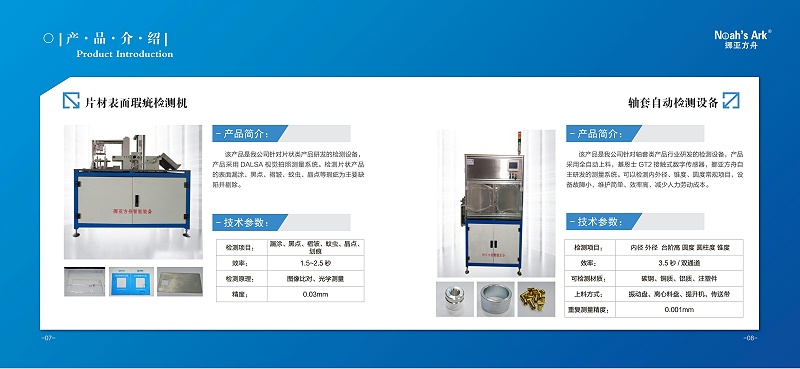 无锡手机看片网址智能装备怎么样