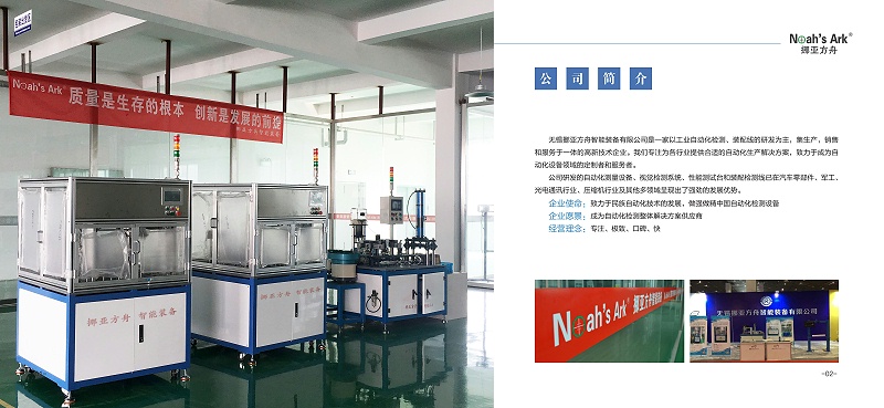 无锡手机看片网址智能装备怎么样