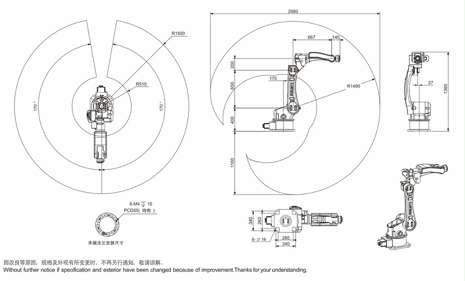 伯朗特六自由度工业机器人—手机看片网址