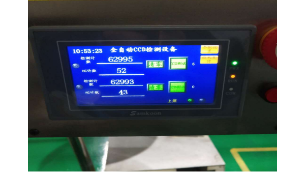 91在线看片网站91看片成人免费全检机价格多少钱一台？