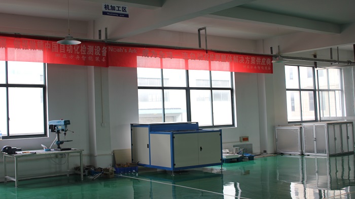 91在线看片网站定制厂家-手机看片网址-尺寸在线测量仪车间-机加工区