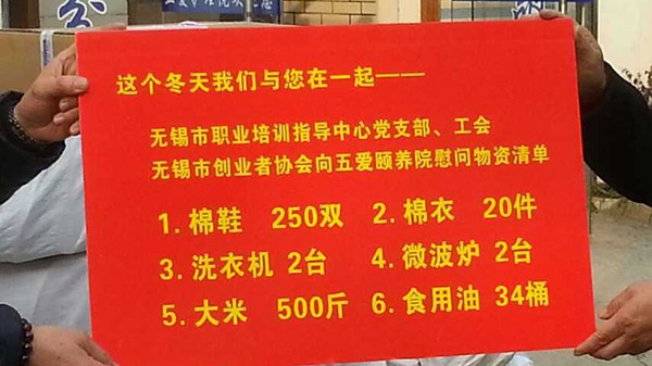 手机看片网址走进社区活动