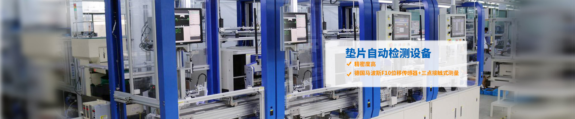 手机看片网址-91看片成人免费自动检测设备