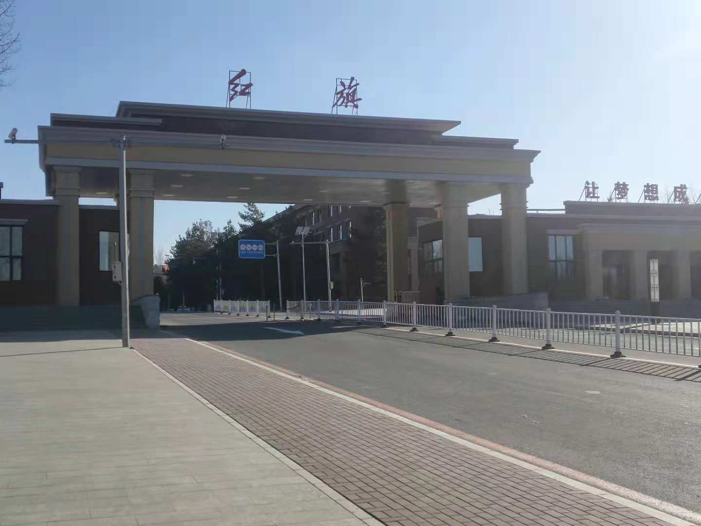 91在线看片网站厂家走进红旗