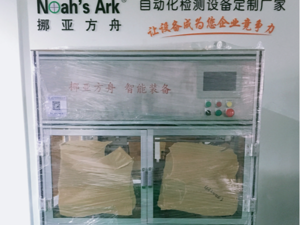 江苏无锡91看片成人免费分选机厂家顺利发货